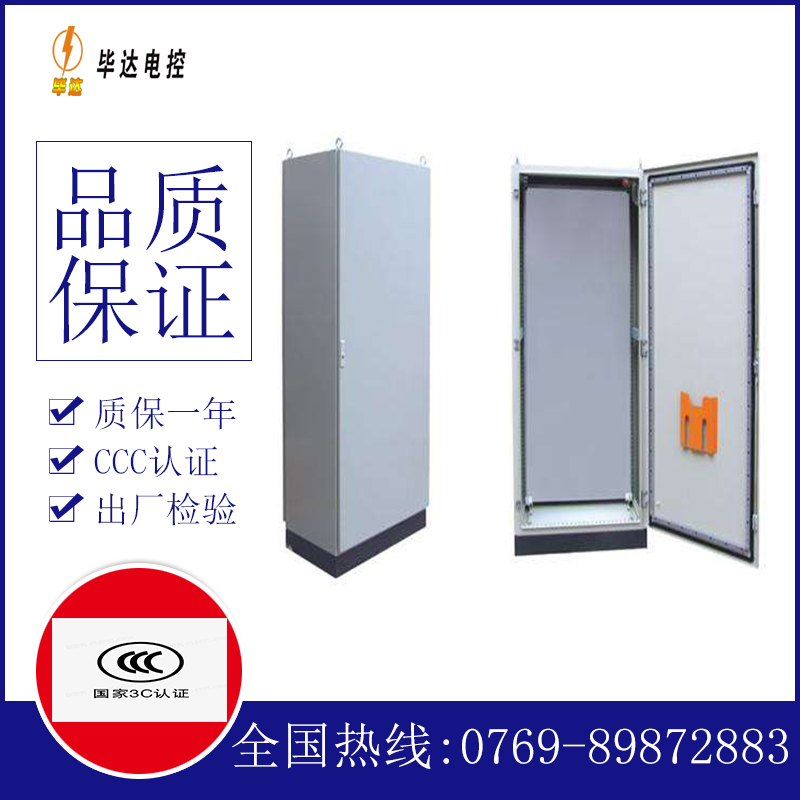 冷水江仿威图柜